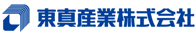 東真産業株式会社